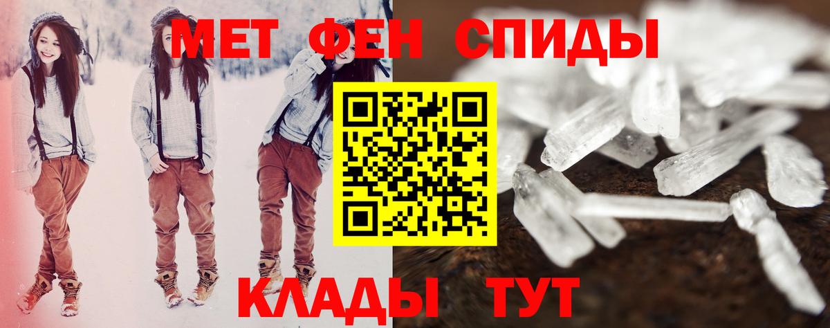 АМФЕТАМИН  Вход с VPN  Коряжма  Amphetamine Розовый 