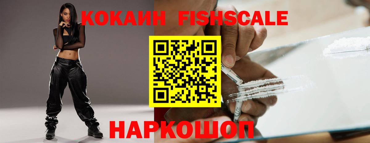 Кокаин 99% Коряжма