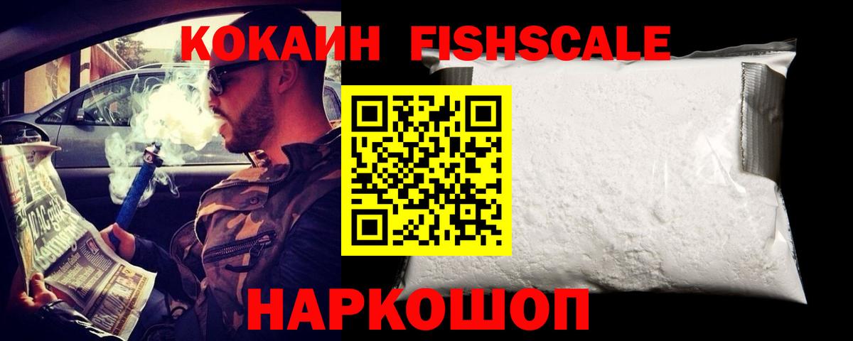 Кокаин  КОКАИН 98%  Вход с VPN  Коряжма  КОКАИН Перу 