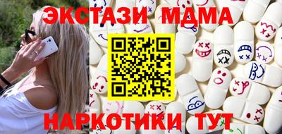 ECSTASY Кинель