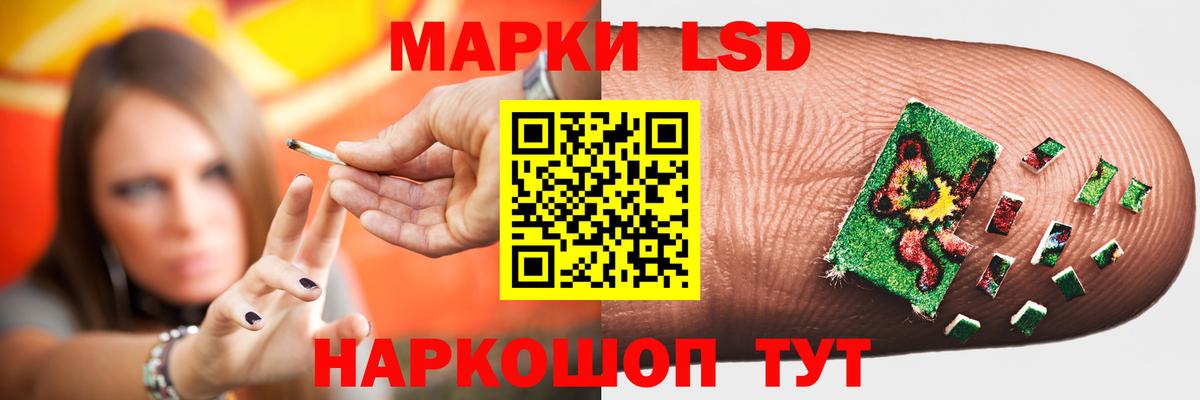 LSD-25 экстази ecstasy Коряжма