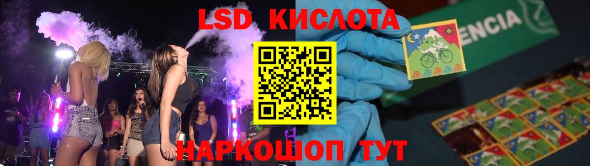 ЛСД экстази кислота  ЛСД экстази ecstasy  Лсд 25 экстази  Коряжма  Вход с VPN 