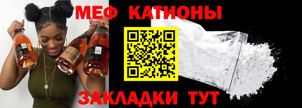 Коряжма  Мефедрон  Мефедрон mephedrone  Вход с VPN  Меф 4 MMC 
