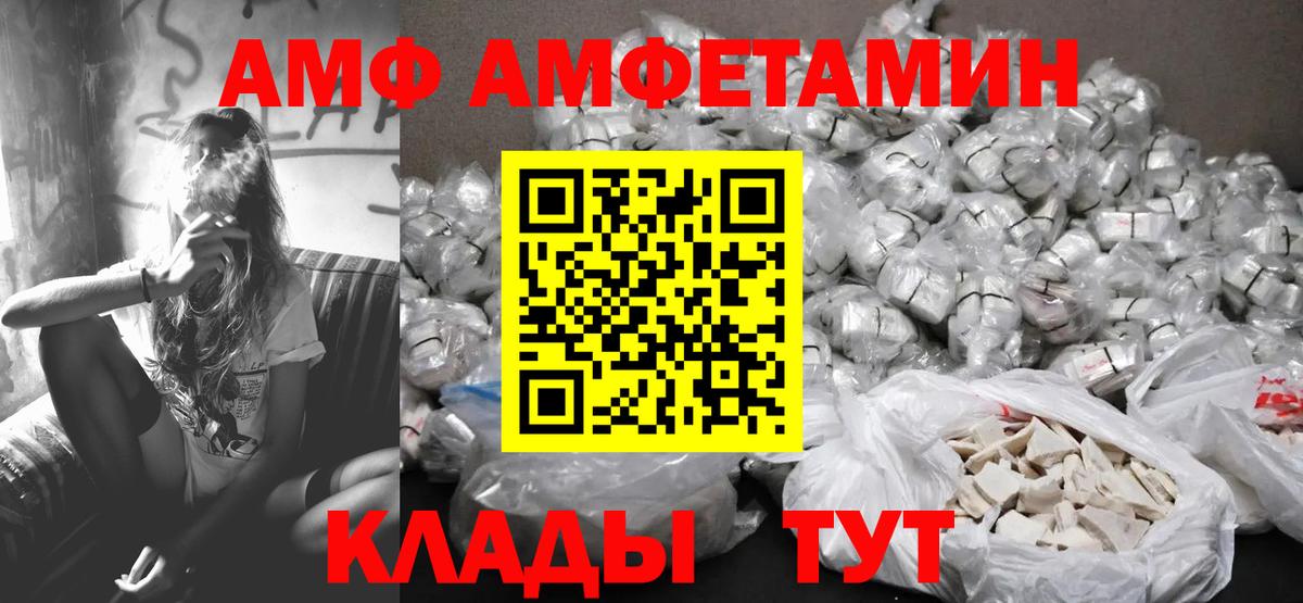 МЕТАМФЕТАМИН кристалл  МЕТАМФЕТАМИН кристалл  Первитин  Вход с VPN  Коряжма 