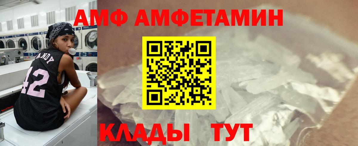 МЕТАМФЕТАМИН мет Коряжма