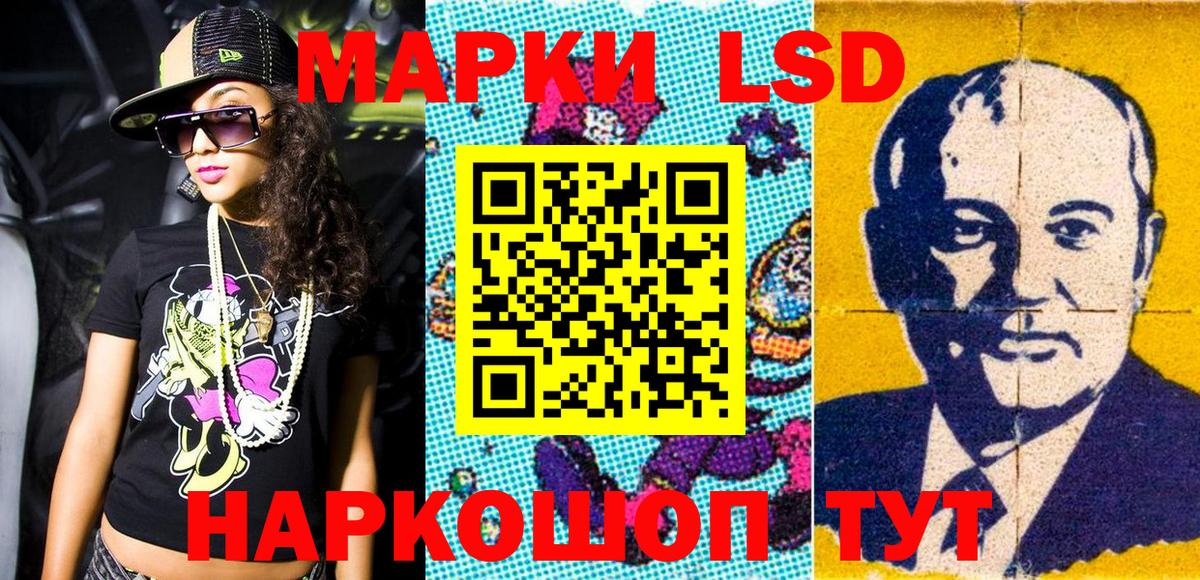 хочу наркоту  Марки N-bome 1500мкг  Вход с VPN  Коряжма  Марки N-bome 1500мкг 