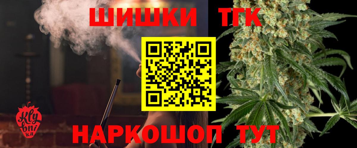 Канабис тримм  Бошки марихуана SATIVA & INDICA  МАРИХУАНА THC 21%  Вход с VPN  Коряжма  Марихуана MAZAR 