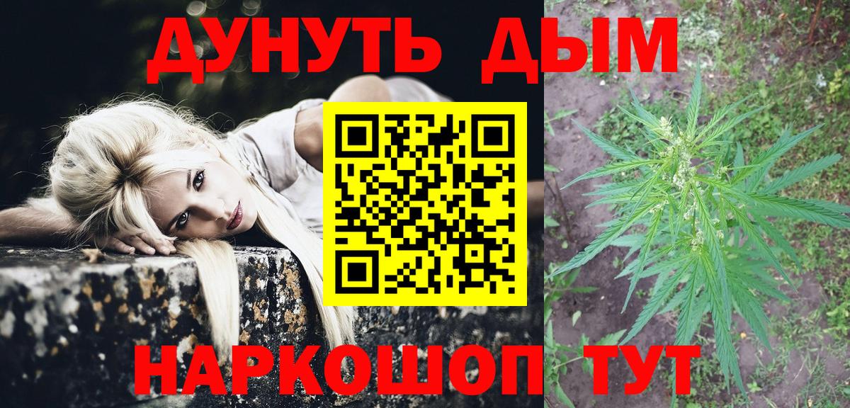 Бошки марихуана LSD WEED Коряжма